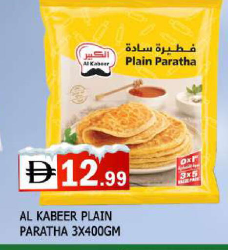 available at المدينة in الإمارات العربية المتحدة , الامارات - الشارقة / عجمان