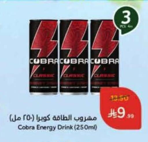 available at Hyper Panda in KSA, Saudi Arabia, Saudi - Tabuk