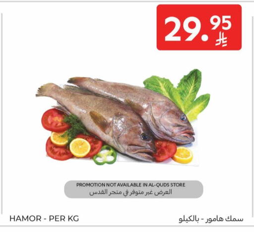 available at كارفور in مملكة العربية السعودية, السعودية, سعودية - سكاكا