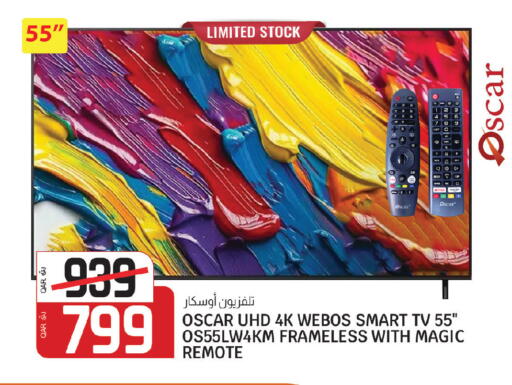 available at Kenz Mini Mart in Qatar - Al Rayyan