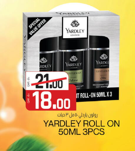 available at Kenz Mini Mart in Qatar - Umm Salal