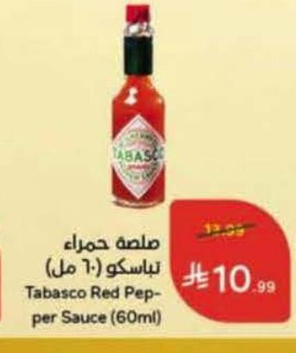 available at Hyper Panda in KSA, Saudi Arabia, Saudi - Hail