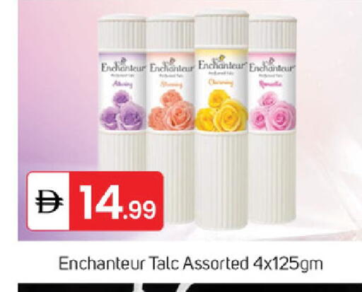 available at TALAL MARKET in UAE - Sharjah / Ajman