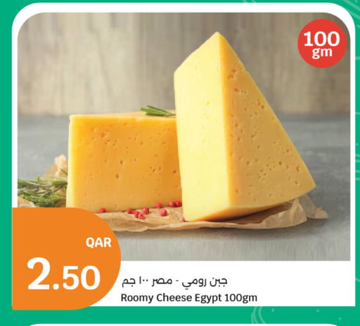 available at سيتي هايبرماركت in قطر - الشحانية