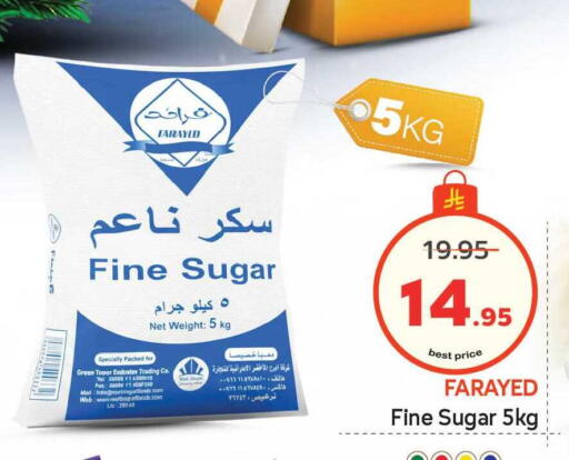 available at Makkah Hypermarket in KSA, Saudi Arabia, Saudi - Riyadh