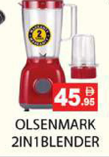 available at زين مارت سوبرماركت in الإمارات العربية المتحدة , الامارات - رَأْس ٱلْخَيْمَة