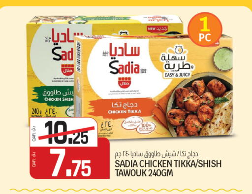 available at Kenz Mini Mart in Qatar - Al Shamal