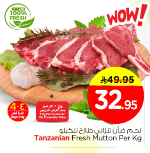 available at Nesto in KSA, Saudi Arabia, Saudi - Riyadh