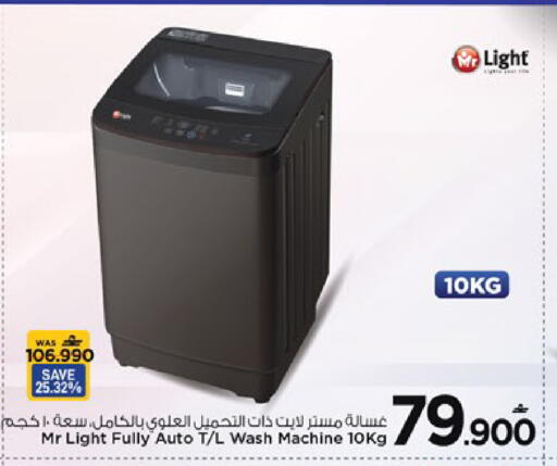 available at مارك & سايف in عُمان - مسقط‎