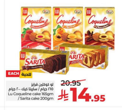Strawberry Apricot available at LULU Hypermarket in KSA, Saudi Arabia, Saudi - Al Khobar