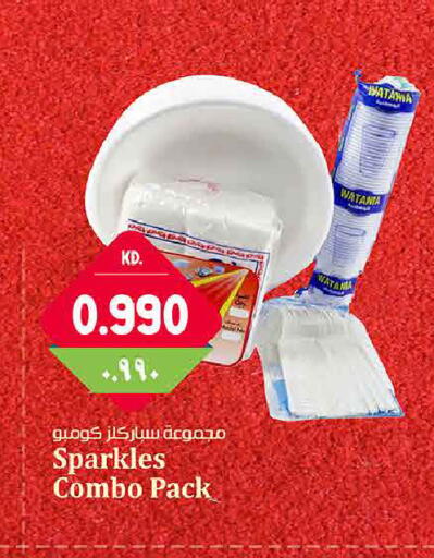 available at Kabayan Hypermarket in Kuwait - Jahra Governorate