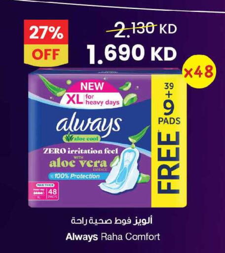 available at مركز سلطان in الكويت - محافظة الأحمدي