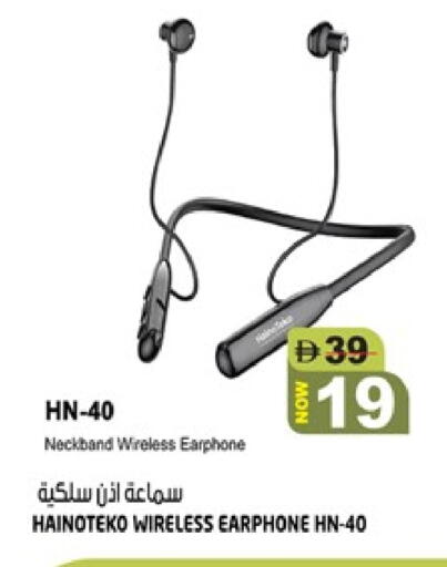 available at هاشم هايبرماركت in الإمارات العربية المتحدة , الامارات - الشارقة / عجمان