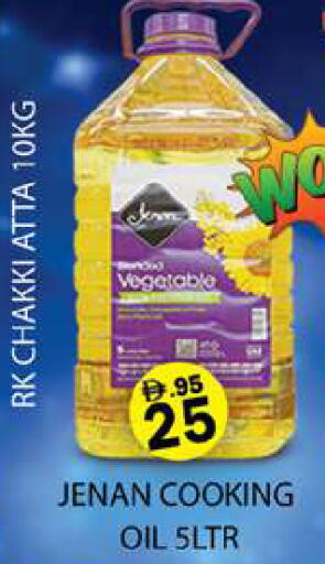 available at Zain Mart Supermarket in UAE - Ras al Khaimah