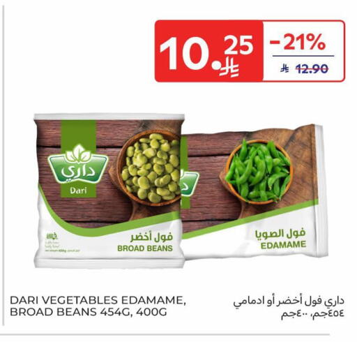 available at Carrefour in KSA, Saudi Arabia, Saudi - Buraidah