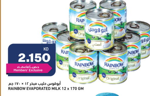 available at Oncost in Kuwait - Ahmadi Governorate