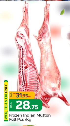 available at باريس هايبرماركت in قطر - الشحانية