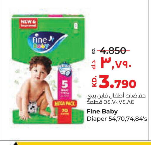 available at Lulu Hypermarket  in Kuwait - Ahmadi Governorate