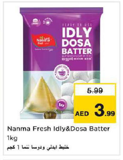 available at Nesto Hypermarket in UAE - Dubai