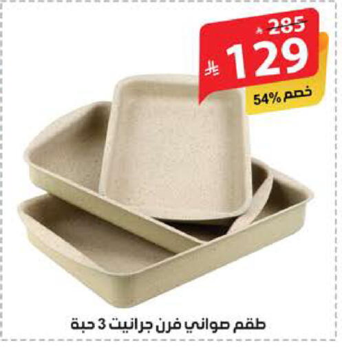 available at Alhadaya Center in KSA, Saudi Arabia, Saudi - Mecca