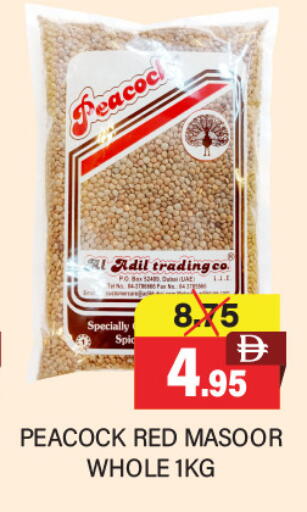 available at العديل سوبرماركت in الإمارات العربية المتحدة , الامارات - أبو ظبي