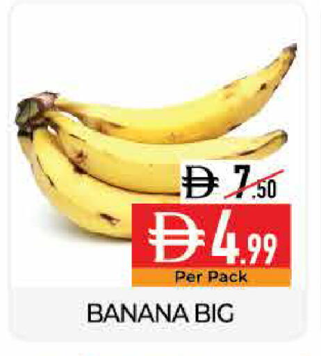 Banana available at ديلايس سوبرماركت in الإمارات العربية المتحدة , الامارات - أبو ظبي