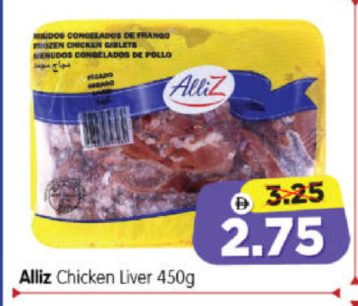 available at Al Madina Hypermarket in UAE - Abu Dhabi