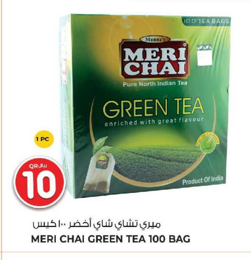 available at Wholesale Plus in Qatar - Umm Salal