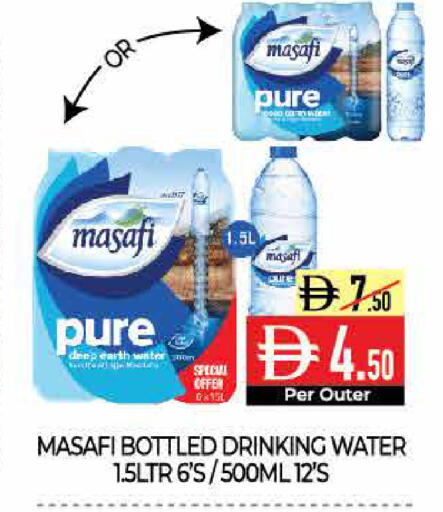 available at ديلايس سوبرماركت in الإمارات العربية المتحدة , الامارات - أبو ظبي