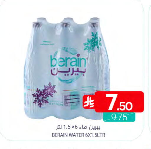 available at Muntazah Markets in KSA, Saudi Arabia, Saudi - Qatif