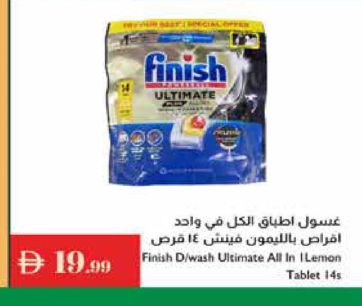 Lemon available at إسطنبول سوبرماركت in الإمارات العربية المتحدة , الامارات - الشارقة / عجمان