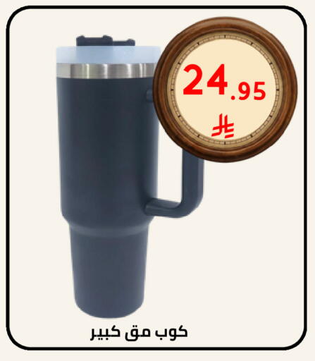 available at فوق الوصف in مملكة العربية السعودية, السعودية, سعودية - الرياض