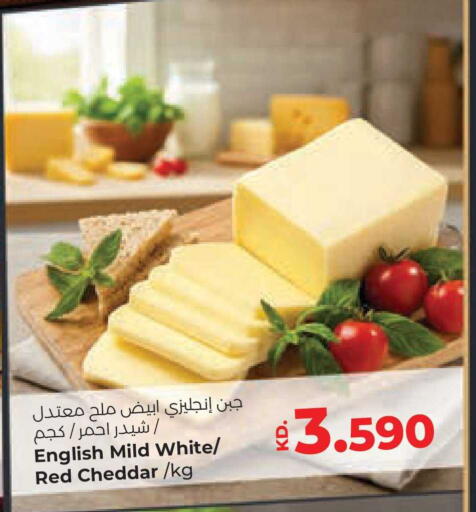 available at لولو هايبر ماركت in الكويت - مدينة الكويت