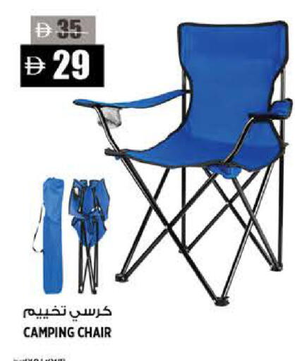 available at هاشم هايبرماركت in الإمارات العربية المتحدة , الامارات - الشارقة / عجمان