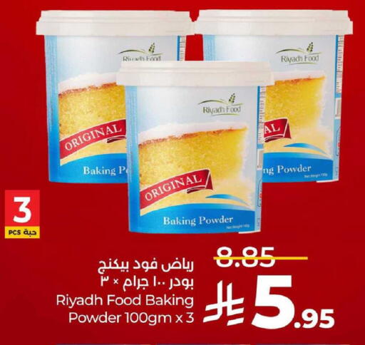 available at LULU Hypermarket in KSA, Saudi Arabia, Saudi - Hafar Al Batin