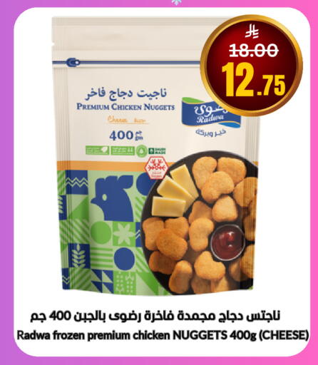 available at العالم الاقتصادي in مملكة العربية السعودية, السعودية, سعودية - جدة