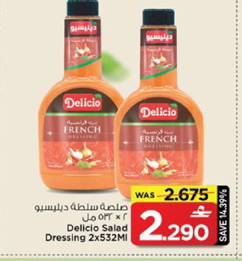 available at MARK & SAVE in Oman - Muscat