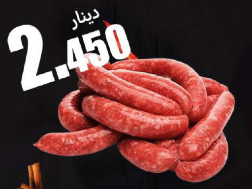 available at Meem Central Market Co in Kuwait - Jahra Governorate