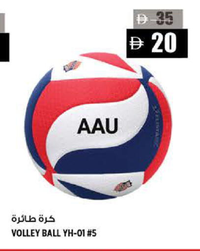 available at هاشم هايبرماركت in الإمارات العربية المتحدة , الامارات - الشارقة / عجمان