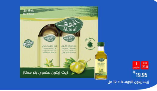 available at Shubra AlTaif in KSA, Saudi Arabia, Saudi - Ta'if