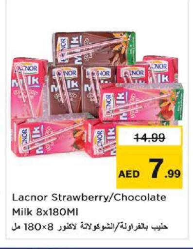 Strawberry available at نستو هايبرماركت in الإمارات العربية المتحدة , الامارات - الشارقة / عجمان