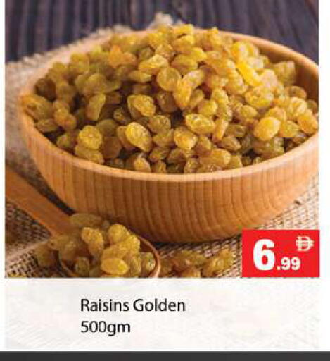 available at جلف هايبرماركت ذ.م.م in الإمارات العربية المتحدة , الامارات - رَأْس ٱلْخَيْمَة