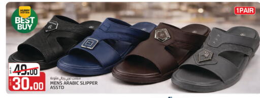 available at السعودية in قطر - أم صلال