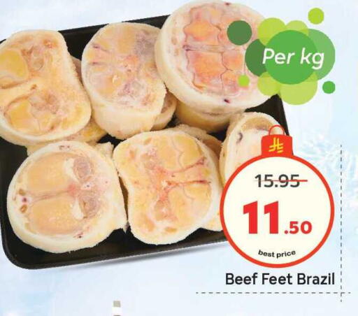 available at Makkah Hypermarket in KSA, Saudi Arabia, Saudi - Riyadh