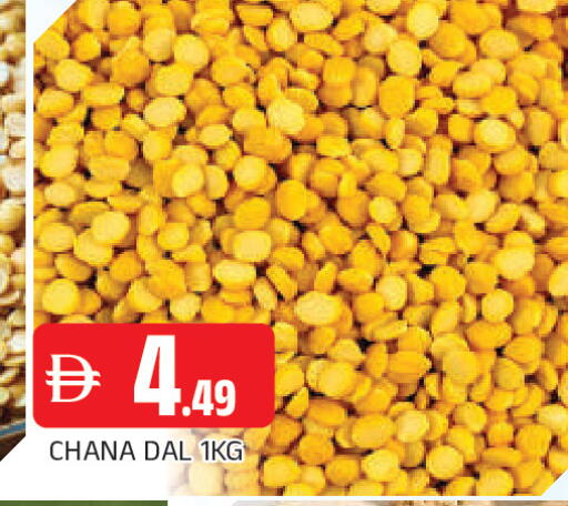 available at المدينة in الإمارات العربية المتحدة , الامارات - الشارقة / عجمان