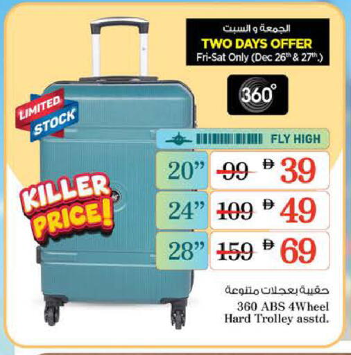 available at Nesto Hypermarket in UAE - Dubai