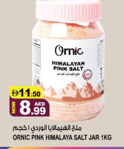 available at هاشم هايبرماركت in الإمارات العربية المتحدة , الامارات - الشارقة / عجمان