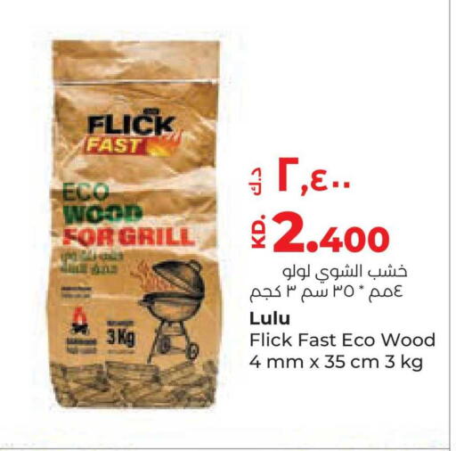 available at Lulu Hypermarket  in Kuwait - Ahmadi Governorate