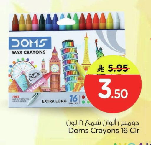 available at Nesto in KSA, Saudi Arabia, Saudi - Dammam