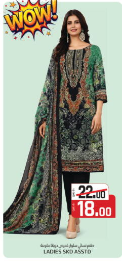 available at السعودية in قطر - أم صلال